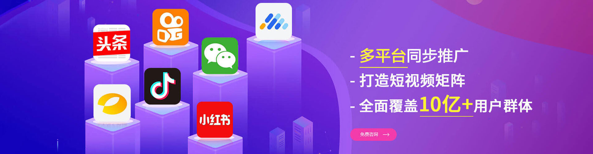 土默特左旗百度推广排名